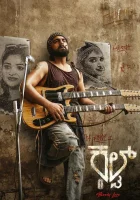  Культ смотреть онлайн (2026) 